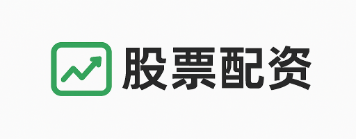 瀚信优配